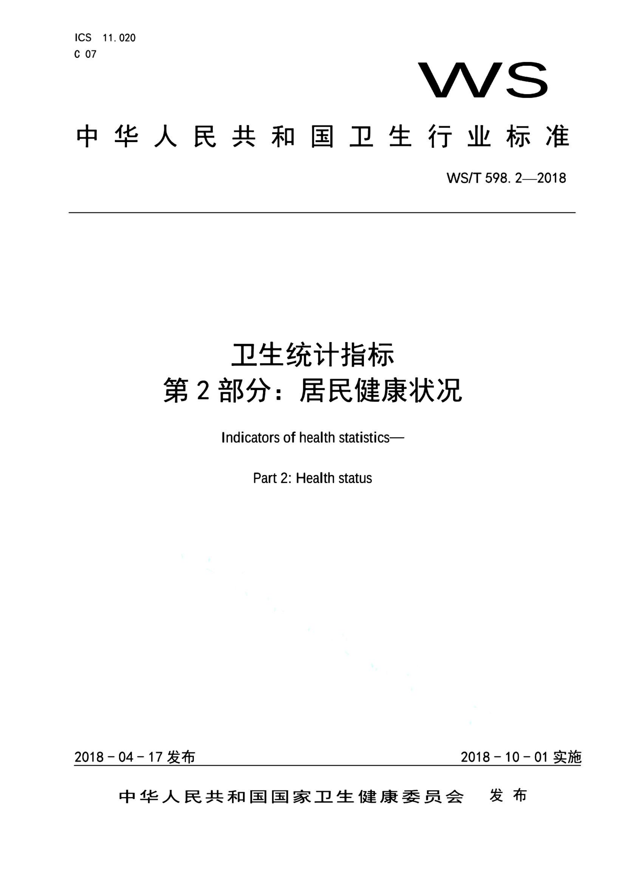 资源详情图